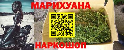 бошки Апрелевка