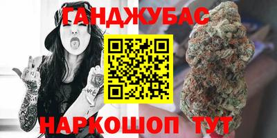 прущие крисы Апшеронск