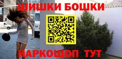 бошки Апрелевка