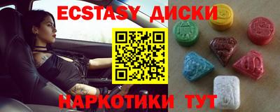 прущие крисы Апшеронск