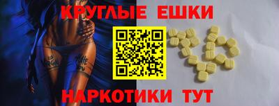 соль ск Аргун