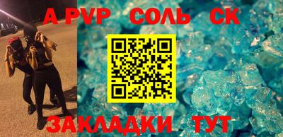 бошки Апрелевка