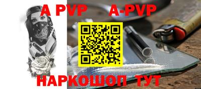 соль ск Аргун