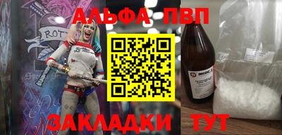 бошки Апрелевка