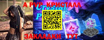 бошки Апрелевка