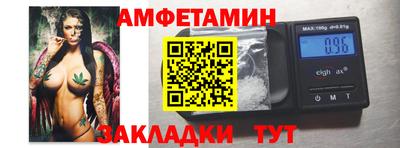прущие крисы Апшеронск