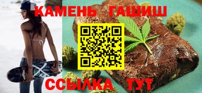 соль ск Аргун