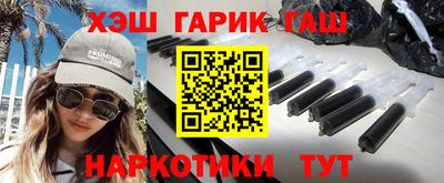 бошки Апрелевка