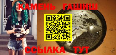 прущие крисы Апшеронск