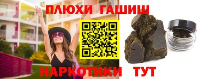 бошки Апрелевка
