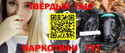 прущие крисы Апшеронск
