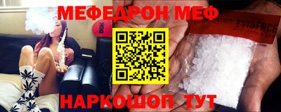 прущие крисы Апшеронск
