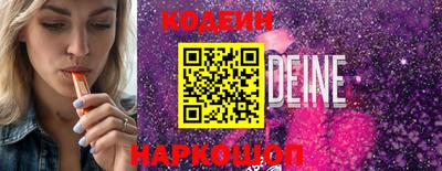 прущие крисы Апшеронск