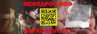прущие крисы Апшеронск