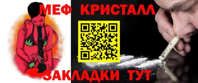 соль ск Аргун