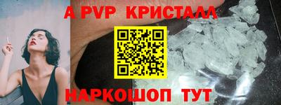 соль ск Аргун