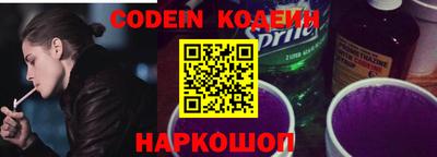 прущие крисы Апшеронск