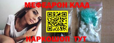 ALPHA-PVP Апшеронск