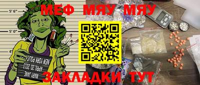 соль ск Аргун