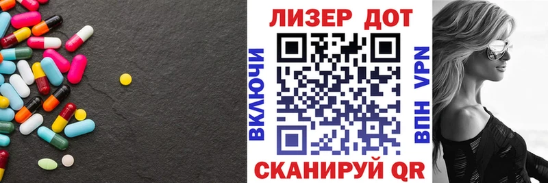LSD-25 экстази кислота  Ахтубинск 