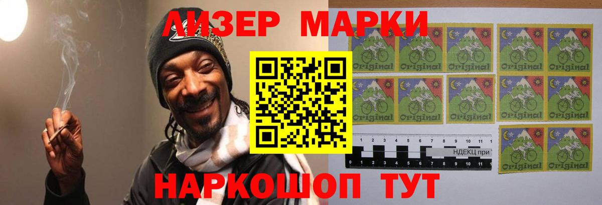 Ахтубинск  LSD-25 экстази ecstasy  Вход с VPN 