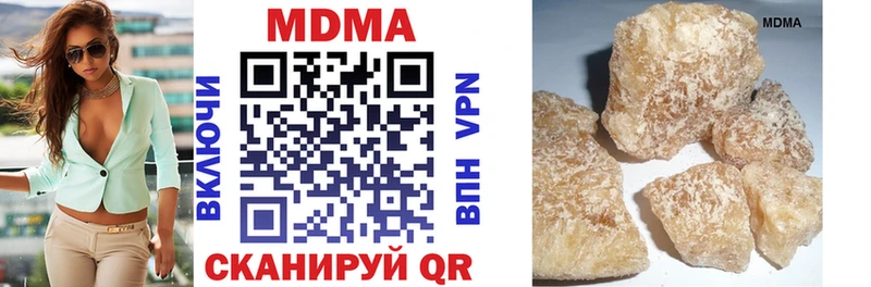 как найти закладки  Ахтубинск  МДМА молли 