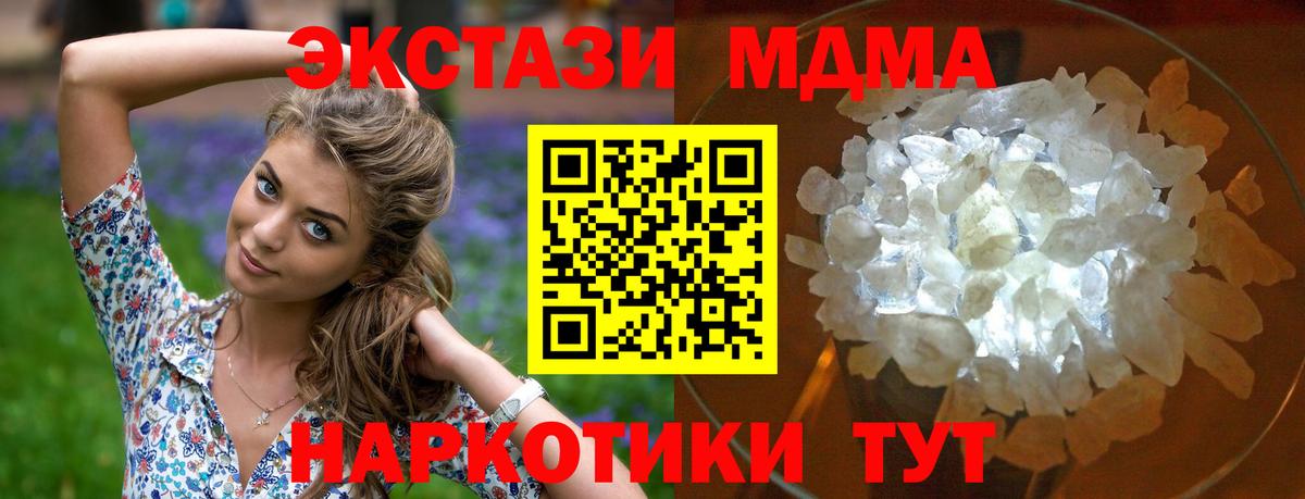 Бошки Шишки Ахтубинск