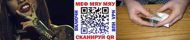 Мефедрон 4 MMC  Ахтубинск 