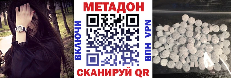 площадка состав Ахтубинск Метадон мёд купить ссылка на мегу зеркало