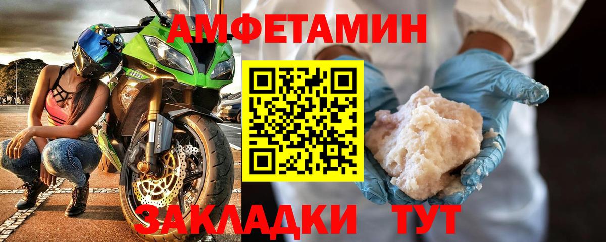 МЕТАМФЕТАМИН Декстрометамфетамин 99.9%  МЕТАМФЕТАМИН Декстрометамфетамин 99.9%  Ахтубинск 