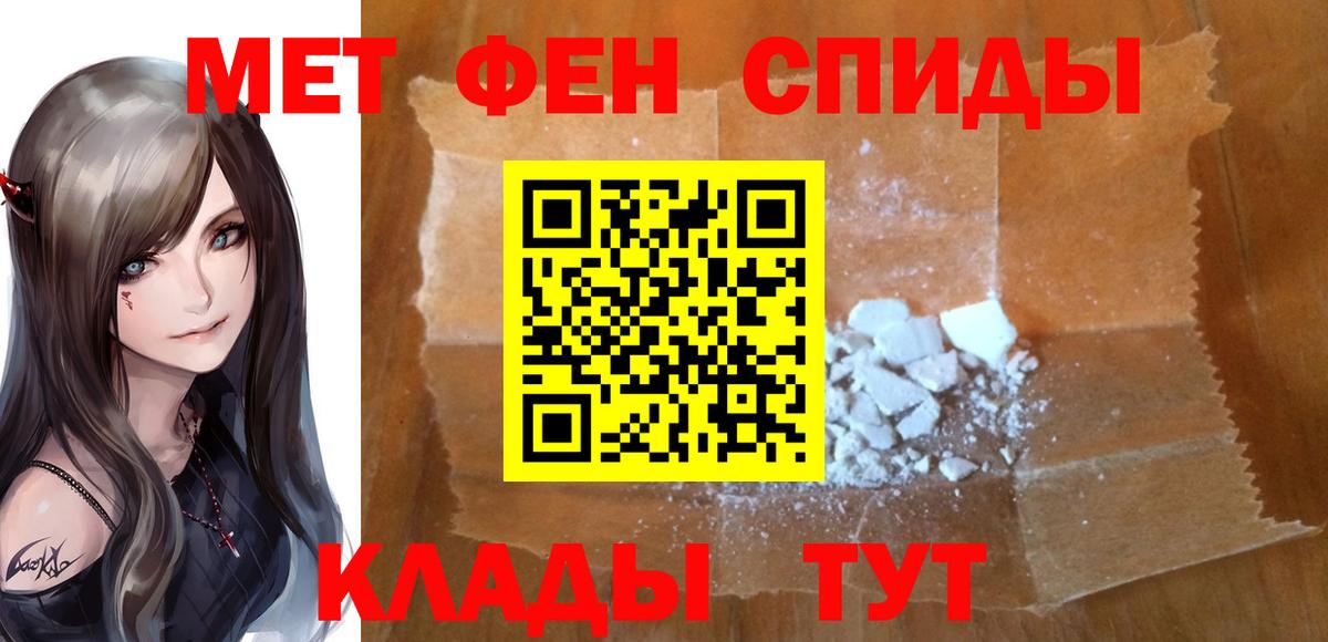 Ахтубинск  МЕТАМФЕТАМИН пудра  МЕТАМФЕТАМИН пудра  Вход с VPN 