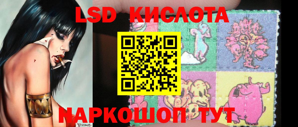 Марки N-bome  Ахтубинск  Наркотические марки 1500мкг 