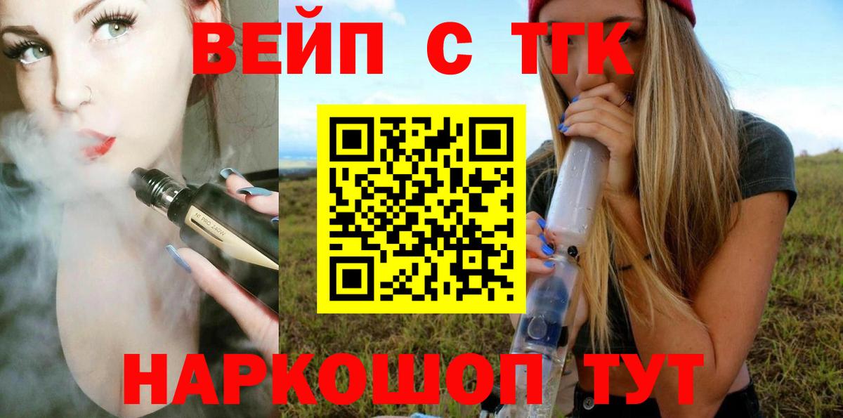 ТГК Wax Ахтубинск