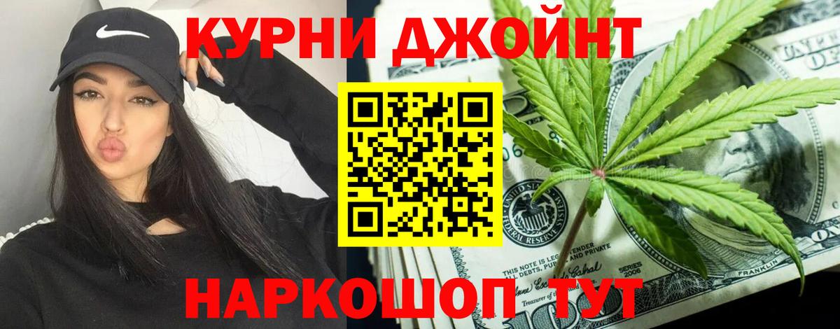 Шишки марихуана семена  Канабис индика  Вход с VPN  Бошки марихуана планчик  Ахтубинск 