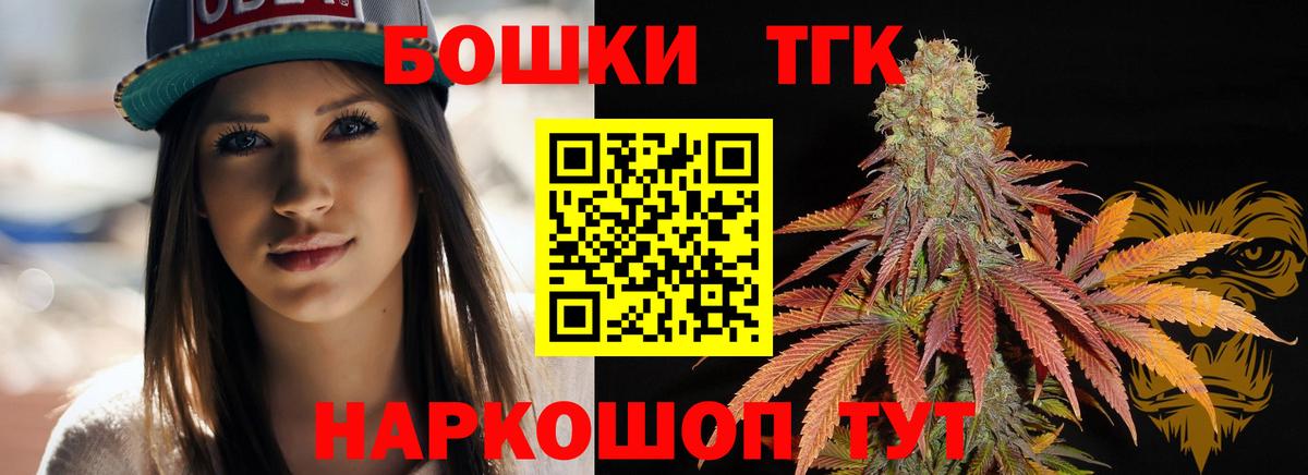 Конопля MAZAR Ахтубинск