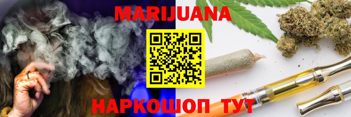 Бошки Шишки VHQ  Ахтубинск  Шишки марихуана OG Kush  МАРИХУАНА AK-47 